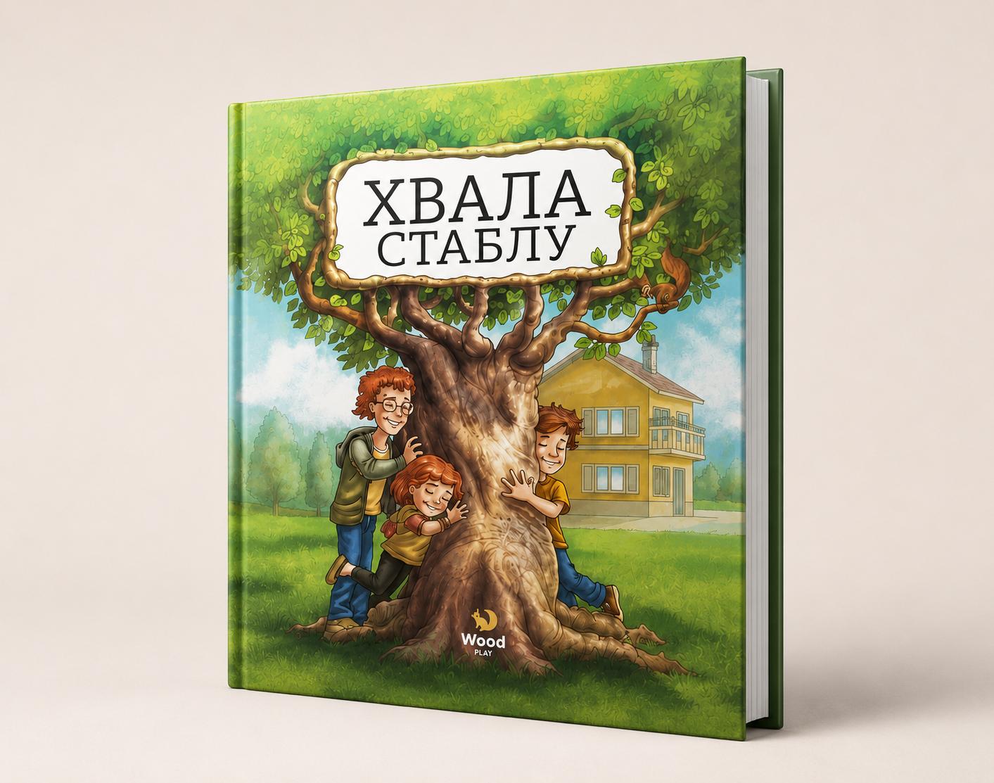 Knjiga „Hvala stablu"